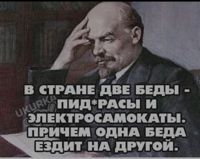 Заступлюсь за электросамокатчиков