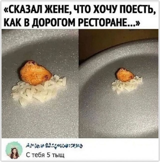 Картинки и мемы, всяко разно - 175