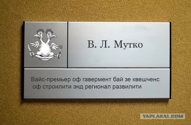 «Английский – это мертвый язык», — спикер Госдумы Вячеслав Володин