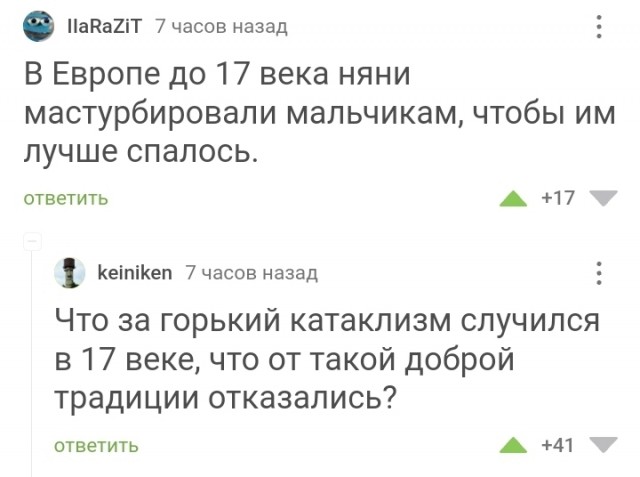 Традиции которые мы потеряли