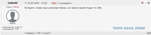 Доллар на бирже вырос до 85 рублей. Евро - выше 91