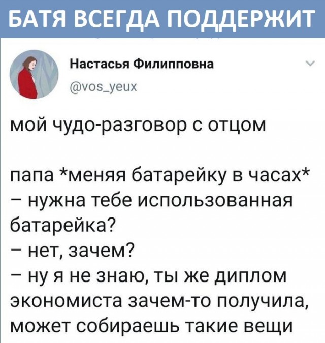 Так себе картинки 17.06.23