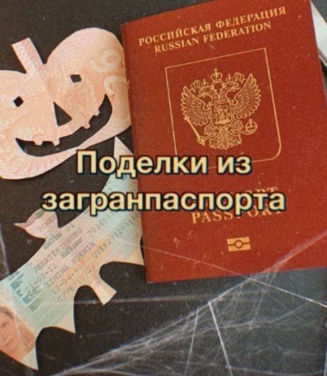 Народная меДИЧина 3013