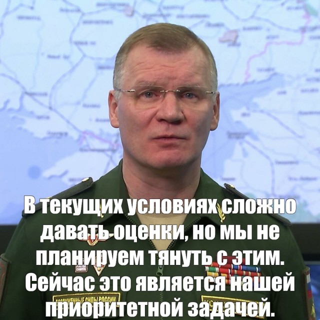 Минобороны РФ опровергло сведения о нанесении удара по тыловым лагерям ЧВК "Вагнер"