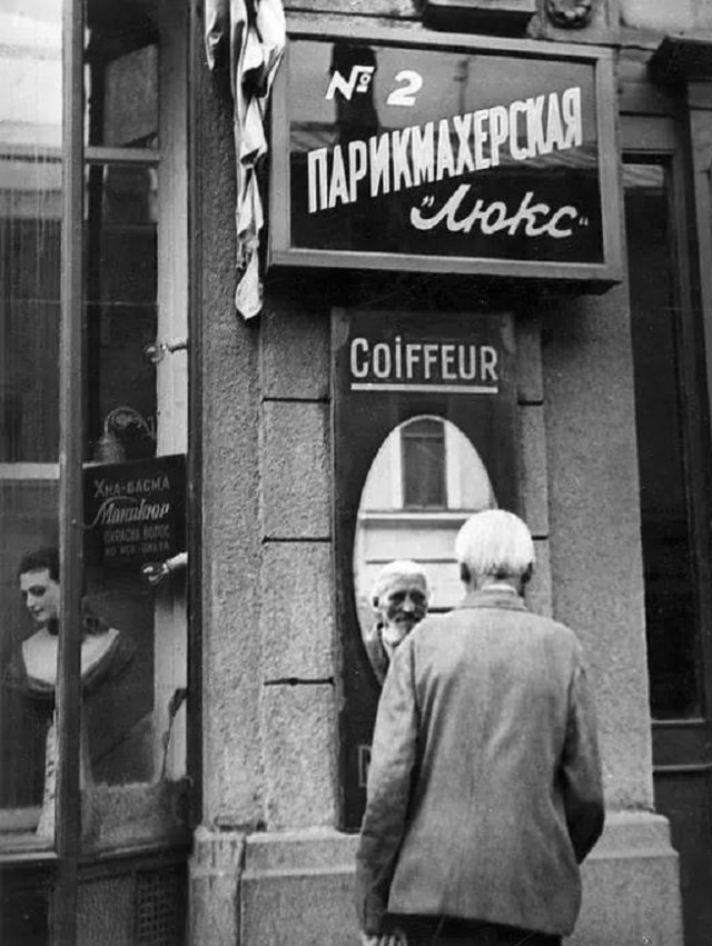 Фотографии из прошлого нашей страны - 27