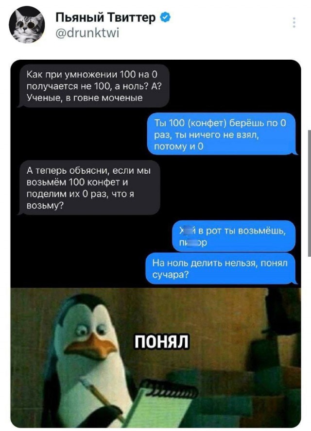 Средненедельная ХНЯ