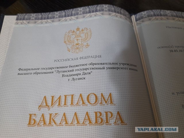 А кто в каком возрасте институт закончил?