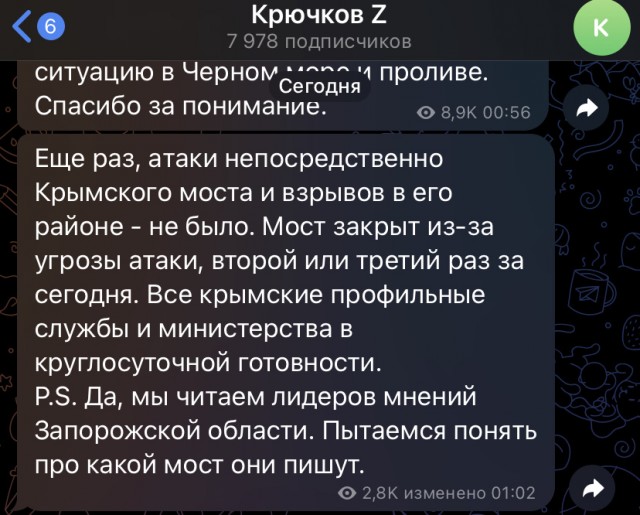 Где-то громко сейчас