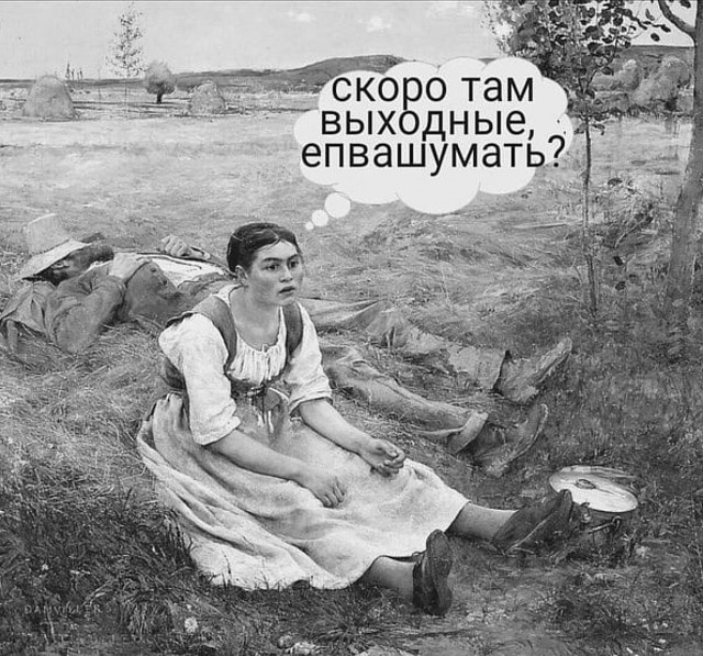 Так себе картинки 17.08.23