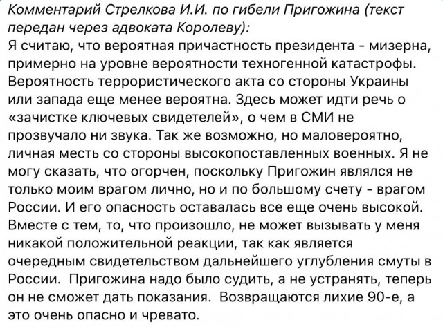 Без врага жизнь скучна, а с врагом - интересна