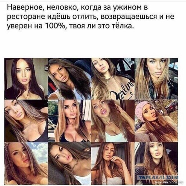 Нормальная такая ведущая