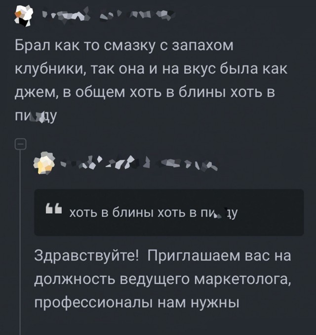 Народная меДИЧина 6029