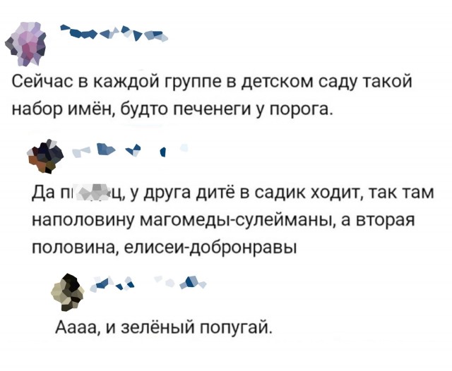 Юмор в картинках и без