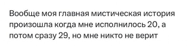 Всего понемногу. От 09.10.23
