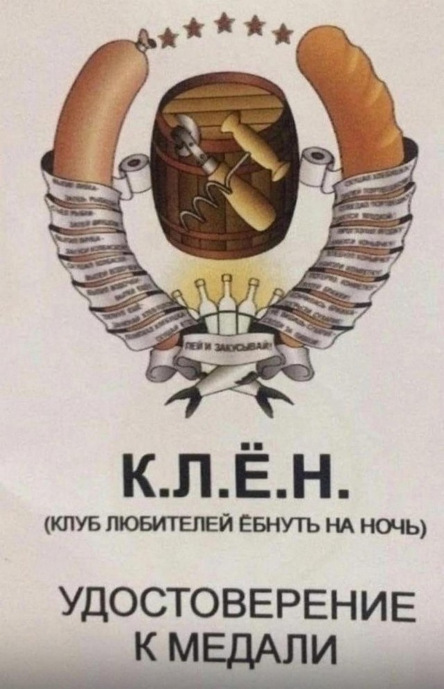 44 пятничных картинки 20.10.2023