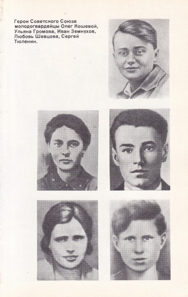 Киев