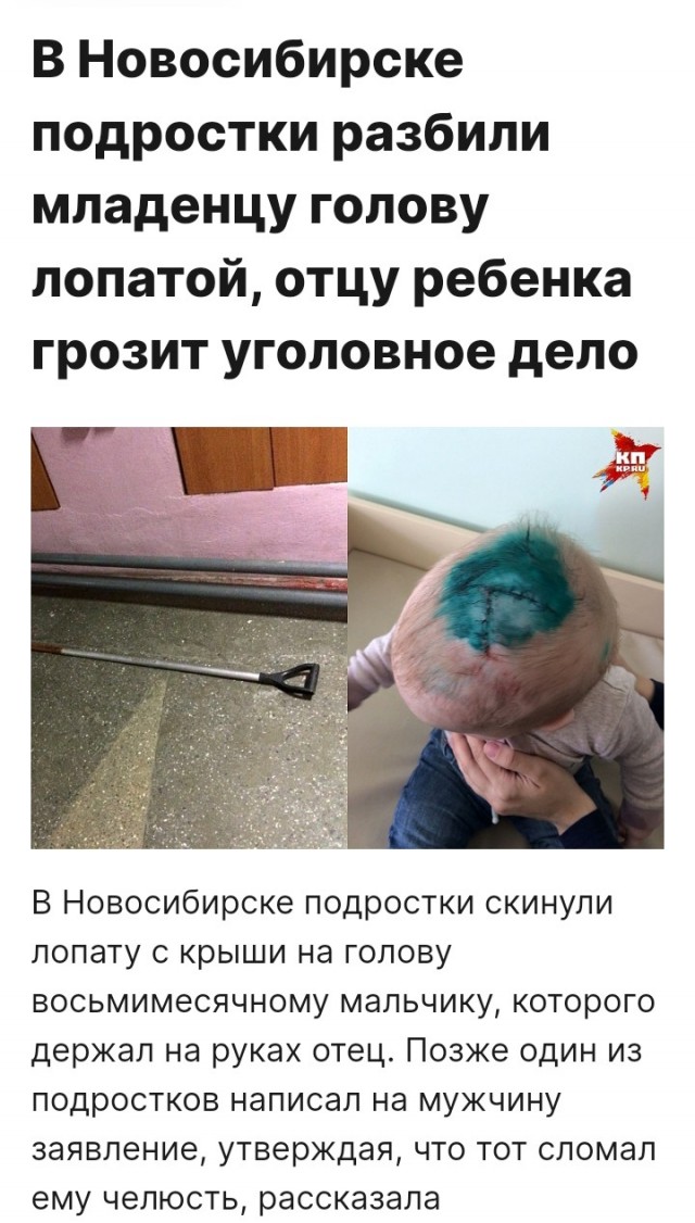 В Первомайском районе Новосиба школьники затащили в подъезд большие шары из снега, а потом скинули их с 16 этажа