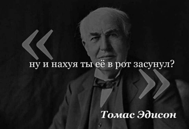 Так себе картинки 02.11.23