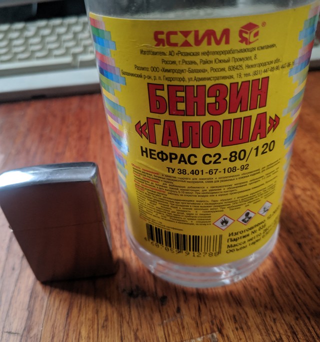 Отряд быстрого деградирования
