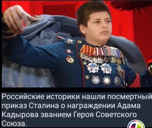 Instagram заблокировал аккаунты трех сыновей главы Чечни