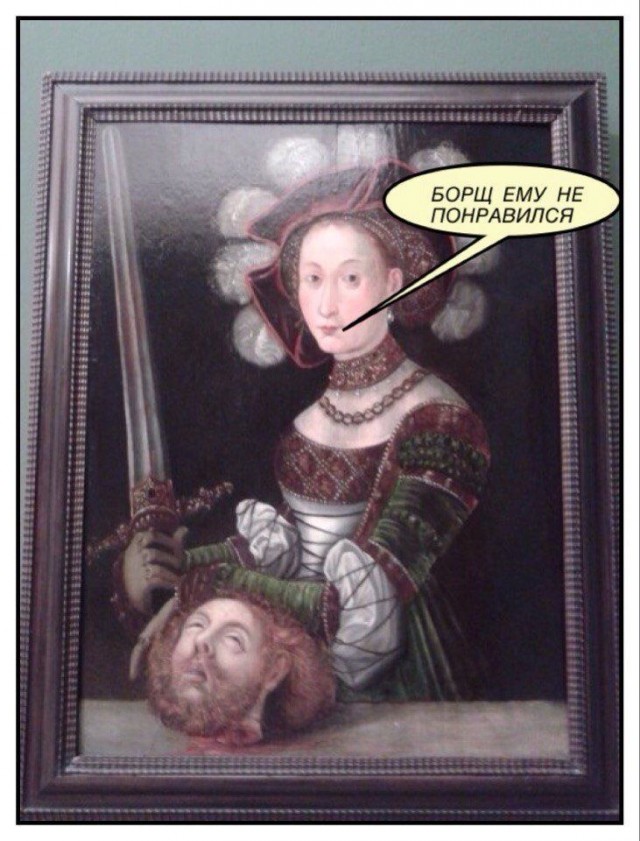 Баяны про АДОВО Средневековье