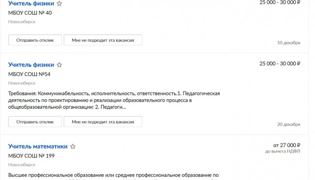 Впечатления от Новосибирска