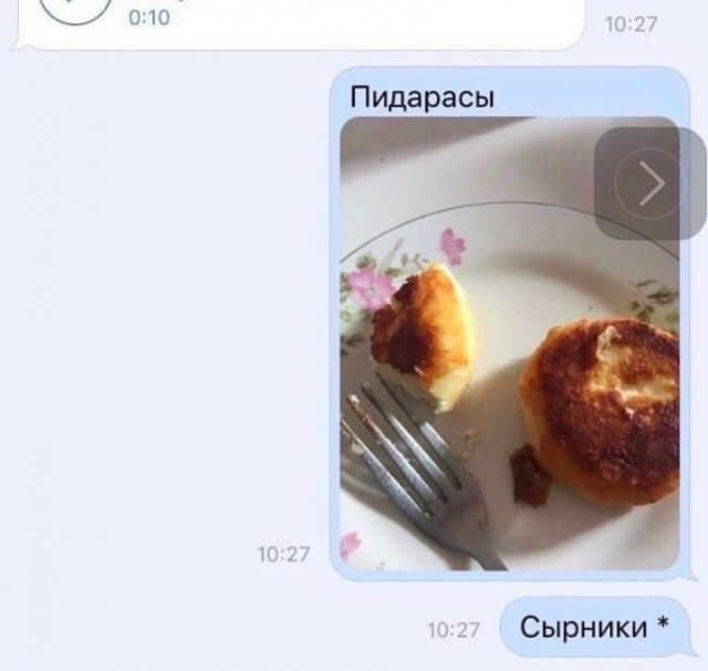 Всего понемногу. От 22.12.23