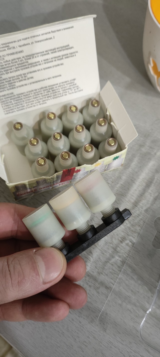 Сигнал охотника