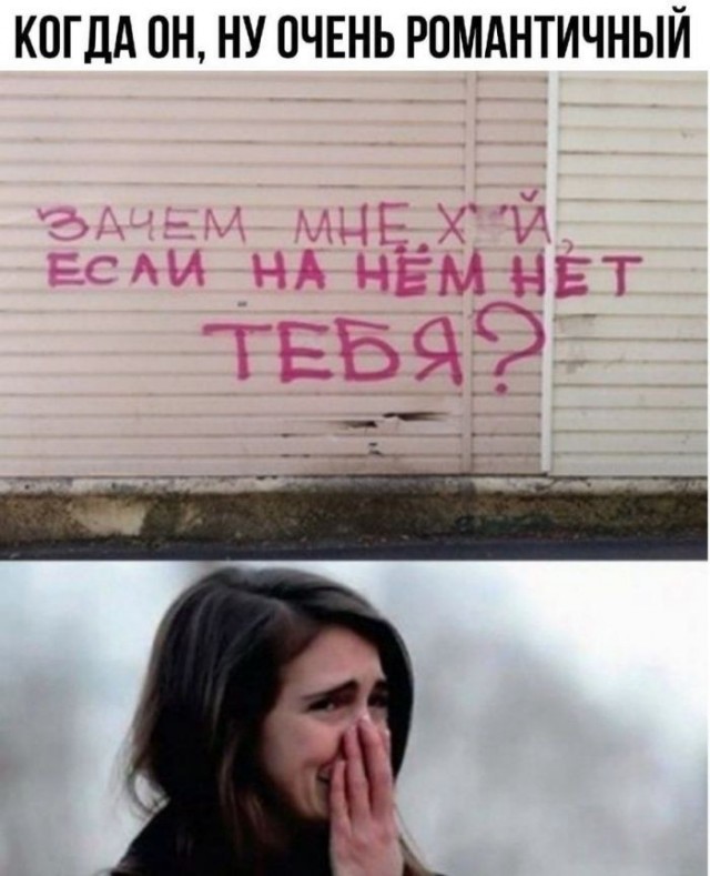 Отряд быстрого деградирования