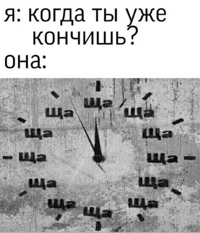 Анекдоты и шутЯПки с картинками
