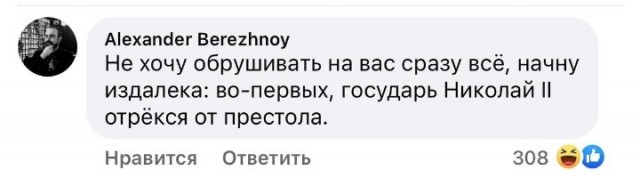 В России запущен 12-кубитный квантовый компьютер