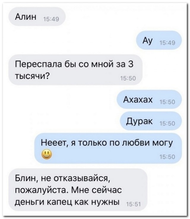 Забавные комментарии из социальных сетей (22.01.24)