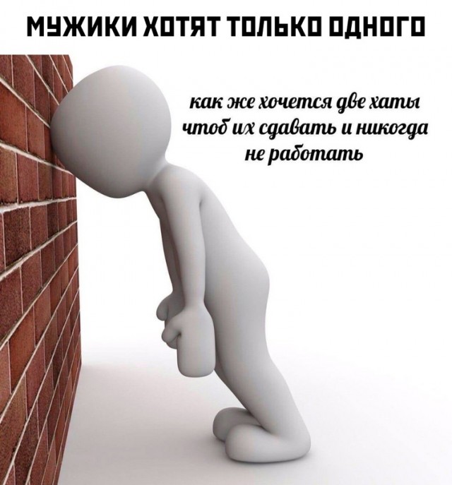 Картинки о том что хочешь. Картинки о том что хочешь