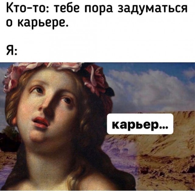 Отряд быстрого деградирования