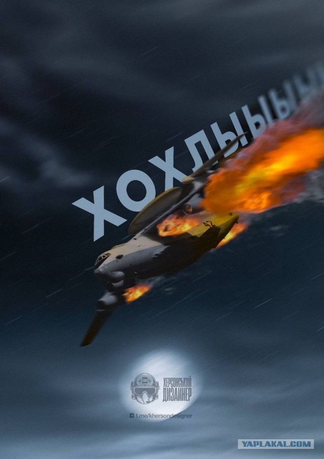 Вспышка в Липецке