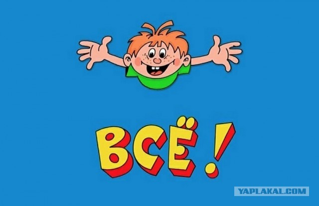 "Вызываем ГИБДД!"