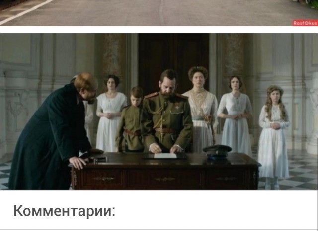История и география ироничны, как пощёчина