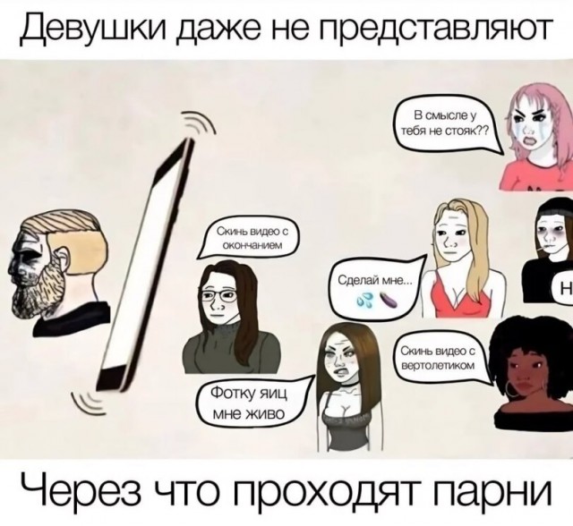 Чёрно-пошлая деградация на выходные