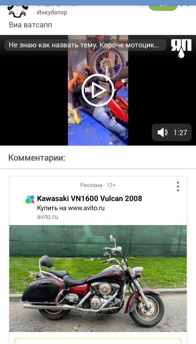 Скоро сезон мотоциклов