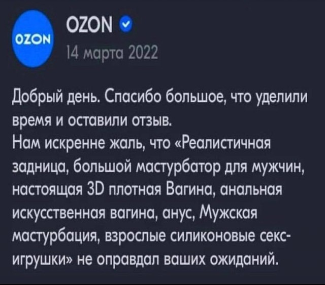 Так себе картинки 09.04.24
