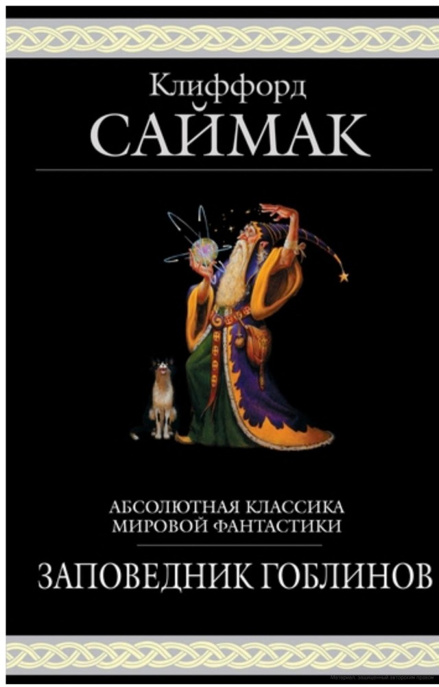 Книги, которыми мы зачитывались. "Хиты" приключенческого и исторического жанра из нашего детства