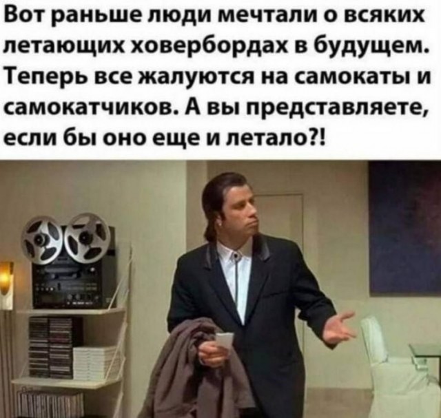Нуштош 30.05.2024