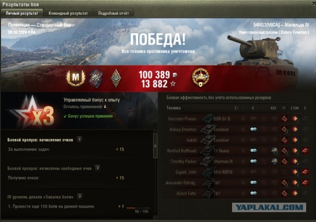 Wargaming 62