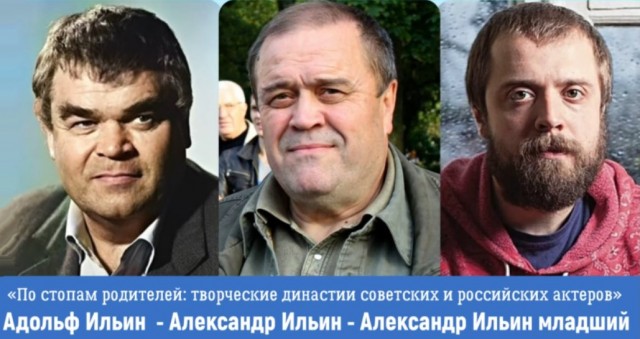 Интересные семейные снимки известных людей 11.06.24