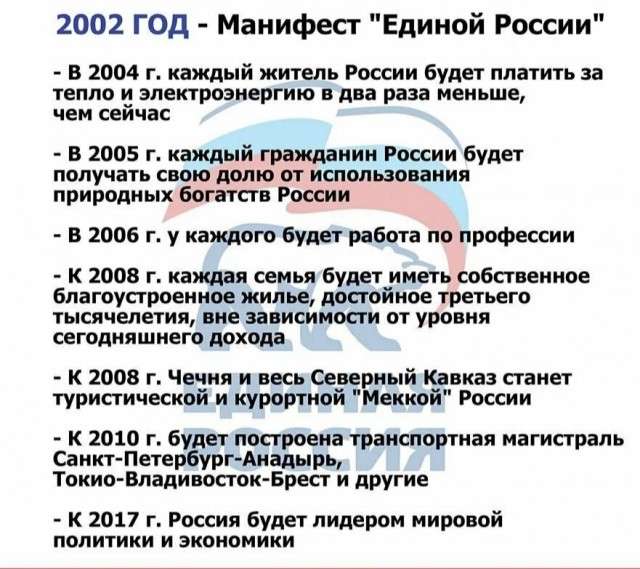 Мигранты во Франции напряглись. Марин Ле Пен побеждает.