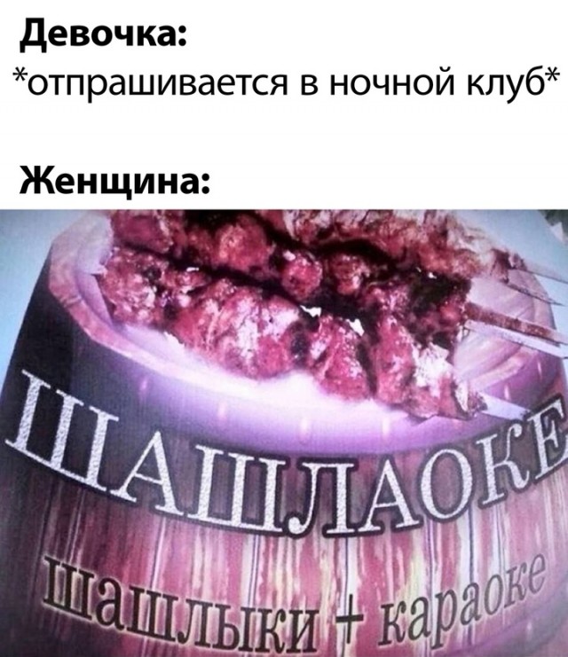 Весёлый полтишок 02.07.24