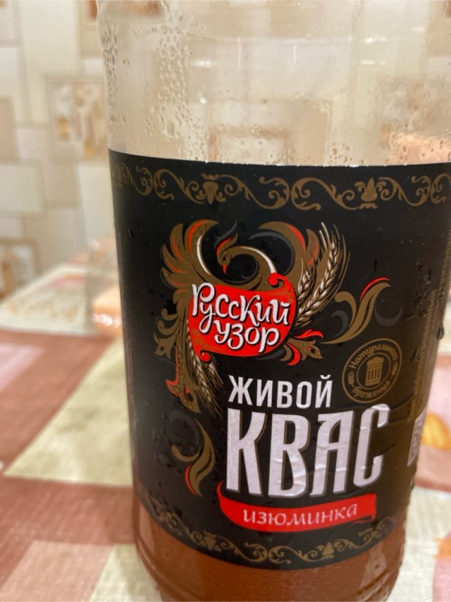 Ищу рецепт ядрёного кваса