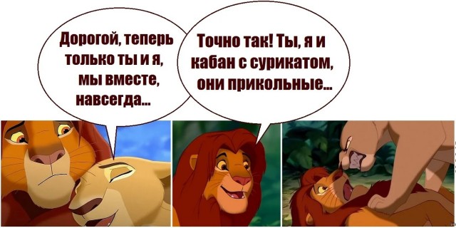 Р - ревность