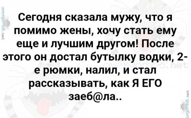 Сборник бабаянов или неожиданная помойка от Неждалигады