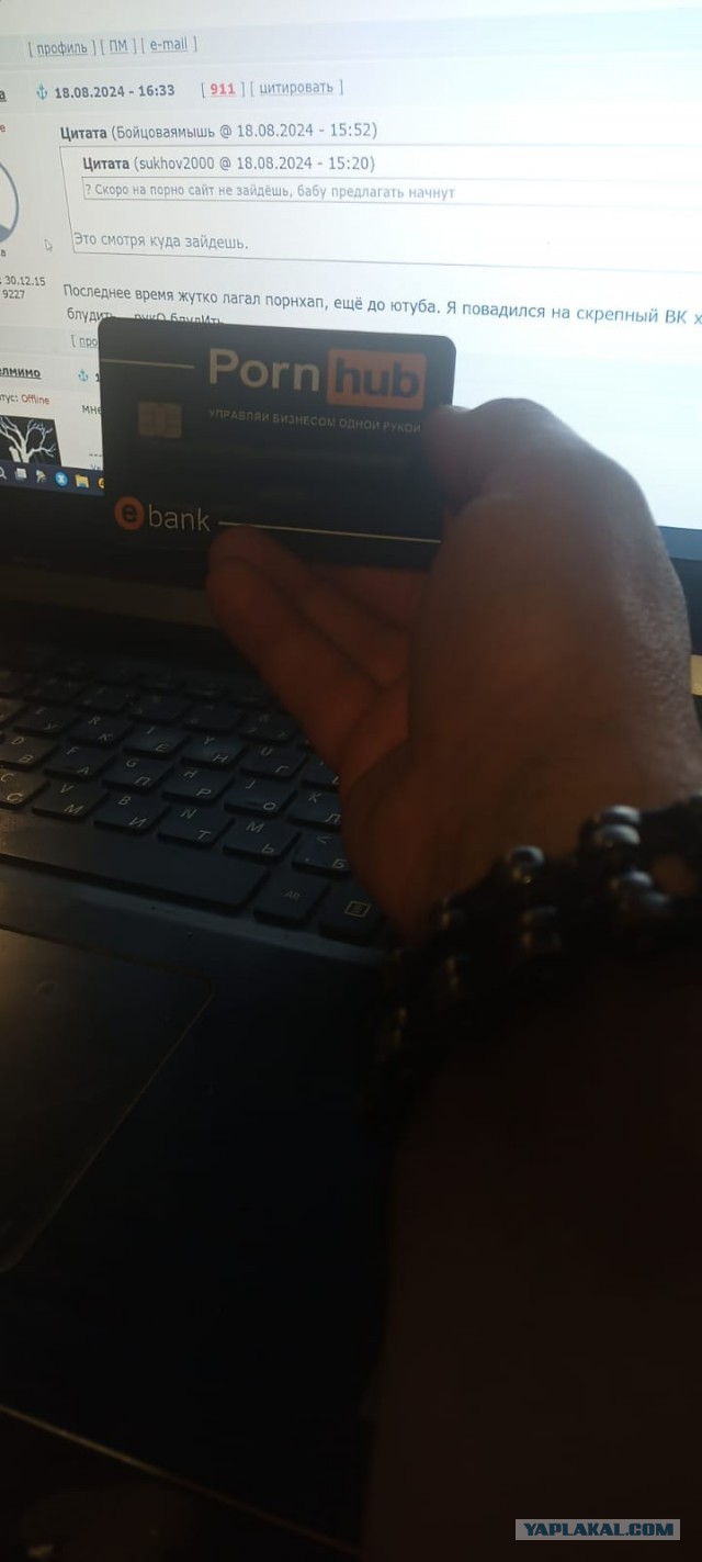 Операторы сливают?